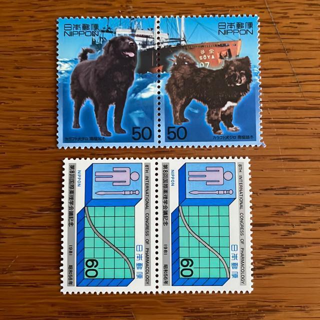 324送料無料記念切手220円分(50円.60円切手) < ホビー 324送料無料記念切手220円分(50円.60円切手) < ホビーの