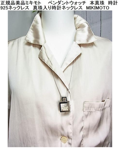 500�~�X�^�����K�i���i�~�L���g�@�@�y���_���g�E�H�b�`�@�{�^��@���v�@925�l�b�N���X�@�^����莞�v�l�b�N���X 