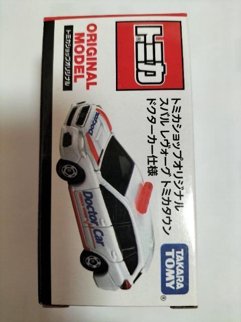 トミカ ショップ限定 スバルレボーグ ドクターカー 未開封新品 < ホビー  トミカ ショップ限定 スバルレボーグ ドクターカー 未開封新品  < ホビーの