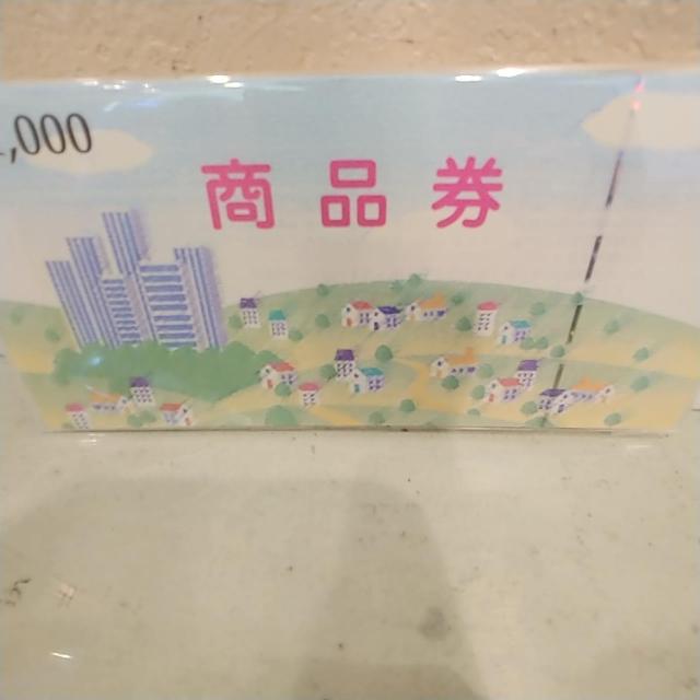 �C�Y�~���i��1000�~��1���@�ň������~�j���^�[����� 