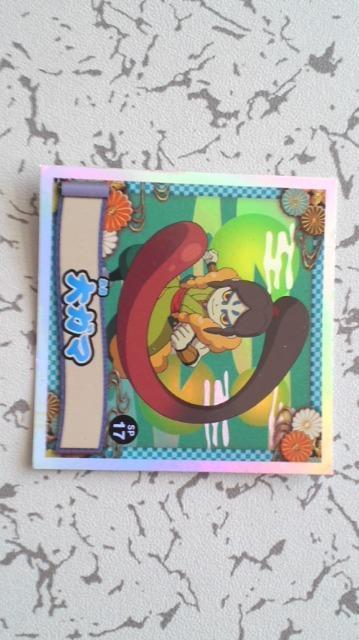 �d���E�H�b�` �V�[�� 