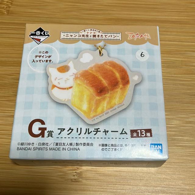 (��������) ��Ԃ��� �ĖڗF�l�� �j�����R�搶�ƏĂ����ăp�� G�� 6 ���J���i 