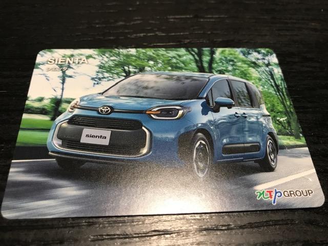 名古屋トヨペット 歴代トヨペットラインアップカード 未使用 シエンタ < 自動車/バイク 名古屋トヨペット 歴代トヨペットラインアップカード 未使用 シエンタ < 自動車/バイク