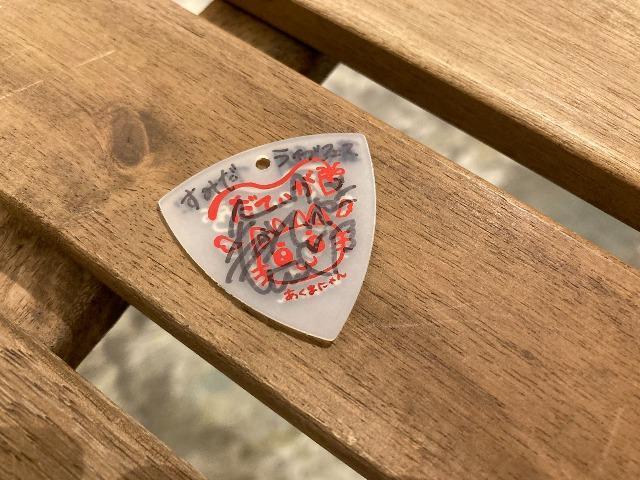 �y���Ă����z�g�p�ς݃s�b�N �T�C������