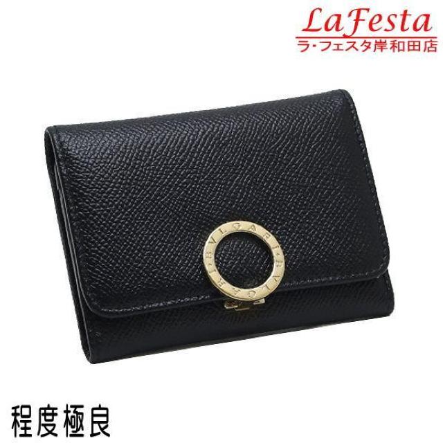◆ 本物 美品 ◆ BVLGARI ブルガリ カードホルダー カードケース 名刺入れ レザー ブラック 黒 人気 280520 < ブランド  ◆ 本物 美品 ◆ BVLGARI ブルガリ カードホルダー カードケース 名刺入れ レザー ブラック 黒 人気 280520  < ブランドの