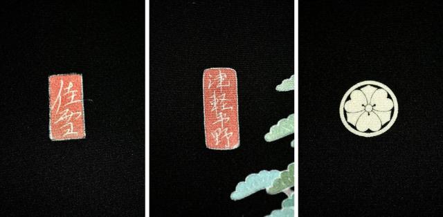 【最高峰】美品 十日町友禅作家 【阿部佳雪】暈し染め 津軽平野 比翼付 黒留袖 身丈165.5cm 裄丈66cm T3546 < 女性ファッション  【最高峰】美品 十日町友禅作家 【阿部佳雪】暈し染め 津軽平野 比翼付 黒留袖 身丈165.5cm 裄丈66cm T3546 < 女性ファッションの