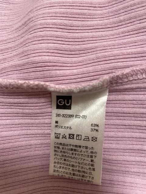 GU:�J�b�g�\�[