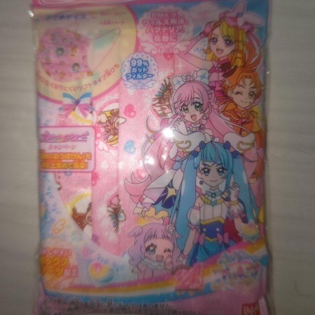 新品未開封 ひろがるスカイプリキュア こども不織布マスク 7枚入り プリーツ加工 送料無料 < アニメ/コミック/キャラクター  新品未開封 ひろがるスカイプリキュア こども不織布マスク 7枚入り プリーツ加工 送料無料 < アニメ/コミック/キャラクターの