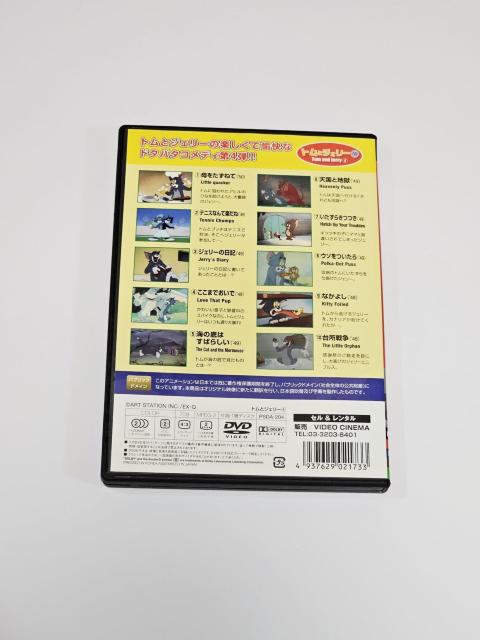 (4) トムとジェリー DVD 10話 < アニメ/コミック/キャラクター  (4) トムとジェリー DVD 10話 < アニメ/コミック/キャラクターの