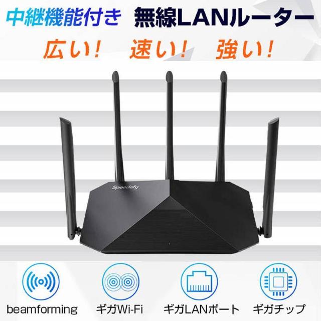 Wi-Fiルーター 無線LANルーター WIFI5 中継器 IPv6 MU-MIMO 11ac Wi-Fi5 デュアルバンド < PC本体/周辺機器 Wi-Fiルーター 無線LANルーター WIFI5 中継器 IPv6 MU-MIMO 11ac Wi-Fi5 デュアルバンド < PC本体/周辺機器の