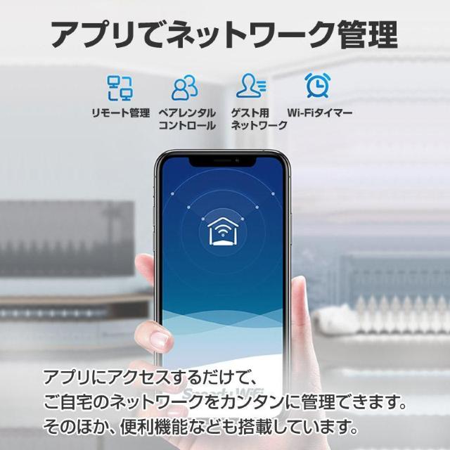 Wi-Fiルーター 無線LANルーター WIFI5 中継器 IPv6 MU-MIMO 11ac Wi-Fi5 デュアルバンド < PC本体/周辺機器 Wi-Fiルーター 無線LANルーター WIFI5 中継器 IPv6 MU-MIMO 11ac Wi-Fi5 デュアルバンド < PC本体/周辺機器の