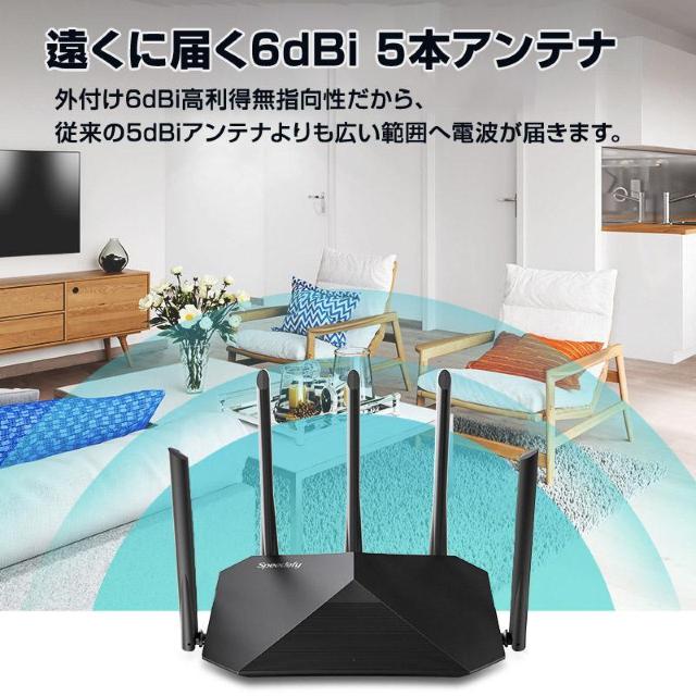 Wi-Fiルーター 無線LANルーター WIFI5 中継器 IPv6 MU-MIMO 11ac Wi-Fi5 デュアルバンド < PC本体/周辺機器 Wi-Fiルーター 無線LANルーター WIFI5 中継器 IPv6 MU-MIMO 11ac Wi-Fi5 デュアルバンド < PC本体/周辺機器の