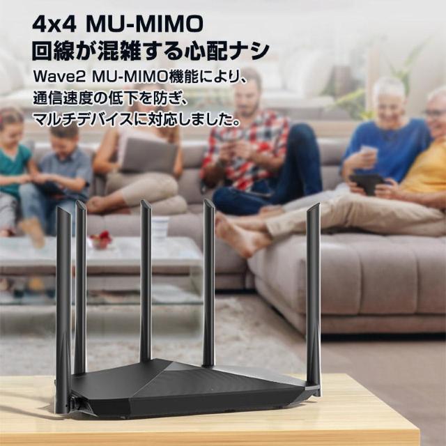 Wi-Fiルーター 無線LANルーター WIFI5 中継器 IPv6 MU-MIMO 11ac Wi-Fi5 デュアルバンド < PC本体/周辺機器 Wi-Fiルーター 無線LANルーター WIFI5 中継器 IPv6 MU-MIMO 11ac Wi-Fi5 デュアルバンド < PC本体/周辺機器の