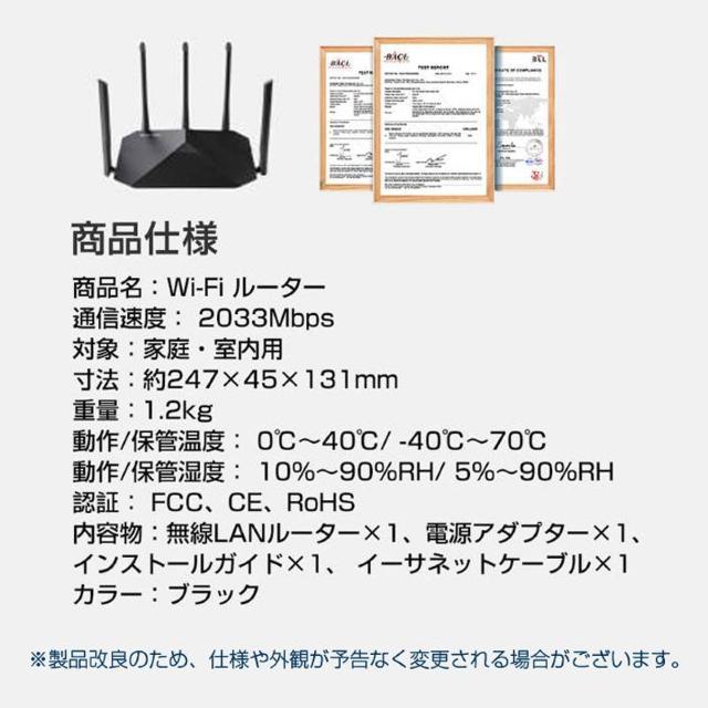 Wi-Fiルーター 無線LANルーター WIFI5 中継器 IPv6 MU-MIMO 11ac Wi-Fi5 デュアルバンド < PC本体/周辺機器 Wi-Fiルーター 無線LANルーター WIFI5 中継器 IPv6 MU-MIMO 11ac Wi-Fi5 デュアルバンド < PC本体/周辺機器の
