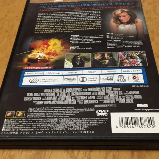 ザ・センチネル マイケル・ダグラス主演 < CD/DVD/ビデオ ザ・センチネル マイケル・ダグラス主演 < CD/DVD/ビデオの