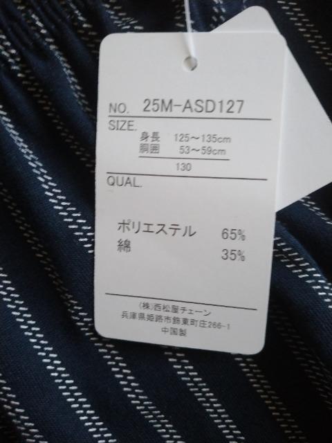 Vin[tpc130cmXgCv싅  LbY/xr[ 