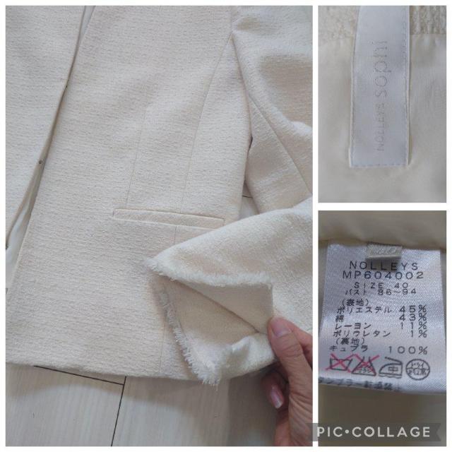 NOLLEYS SOPHI ツイードノーカラージャケット サイズ40 < 女性ファッション  NOLLEYS SOPHI ツイードノーカラージャケット サイズ40 < 女性ファッションの