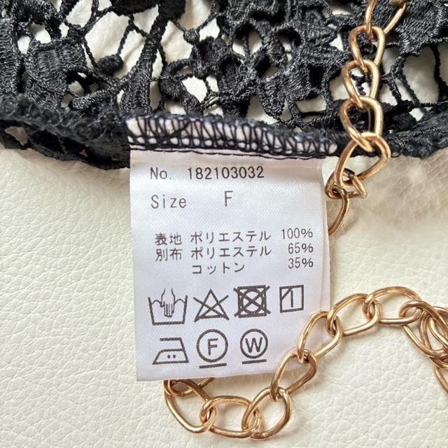 ◆美品◆COEL◆ビッグレースシャツ◆総レース◆ブラック◆黒◆フォーマル◆フリー < 女性ファッション  ◆美品◆COEL◆ビッグレースシャツ◆総レース◆ブラック◆黒◆フォーマル◆フリー < 女性ファッションの