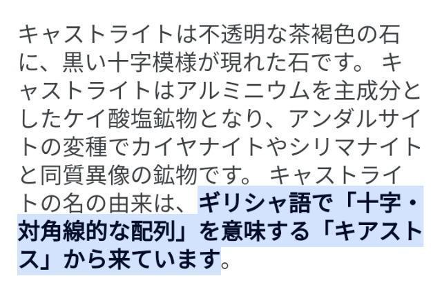 キャストライト17ミリペンダントトップ☆ < 女性アクセサリー/時計 キャストライト17ミリペンダントトップ☆ < 女性アクセサリー/時計の
