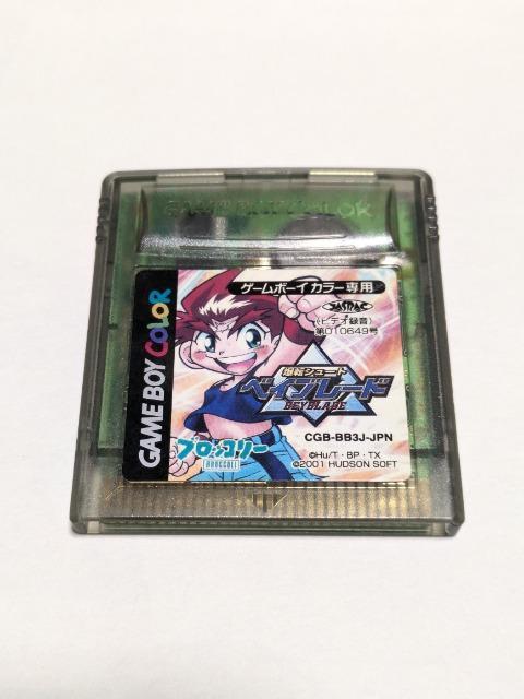 GBC ベイブレード < ゲーム本体/ソフト GBC ベイブレード < ゲーム本体/ソフトの