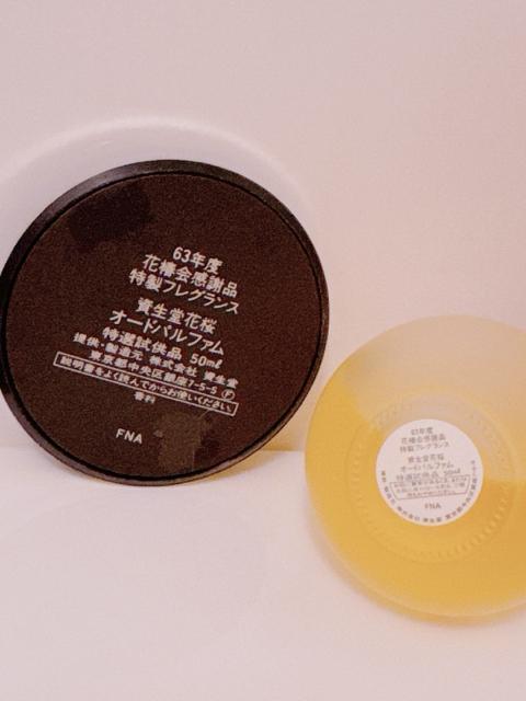 SHISEIDO  1988N Ԓ ӕi tOX ԍ A 50ml  /RX/lC 