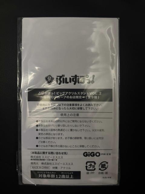 yԂہzG}@BIGANX^h@GIGO  Aj/R~bN/LN^[ 