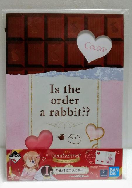 【ココア】一番くじ ご注文はうさぎですか?? I賞 台紙付ミニポスター < アニメ/コミック/キャラクター 【ココア】一番くじ ご注文はうさぎですか?? I賞 台紙付ミニポスター < アニメ/コミック/キャラクターの