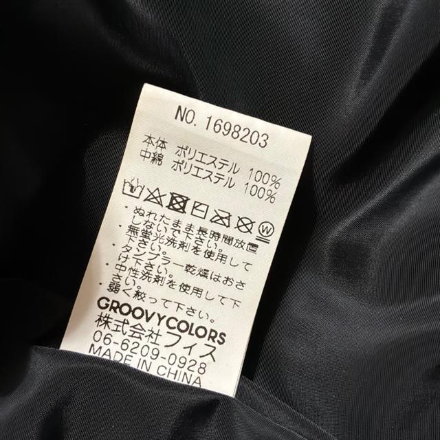 110cm�̃_�E���W���P�b�g �� �L�b�Y/�x�r�[�� 