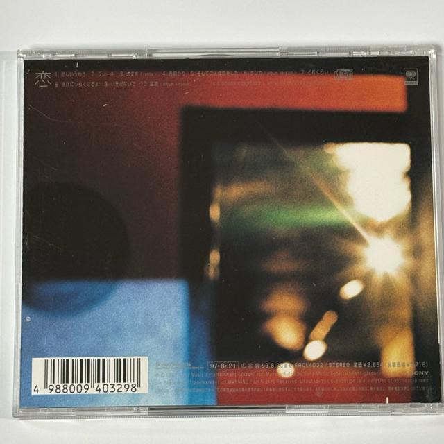 古内東子/恋 < CD/DVD/ビデオ 古内東子/恋 < CD/DVD/ビデオの