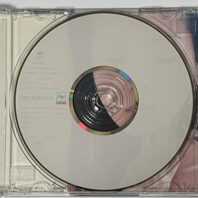 古内東子/恋 < CD/DVD/ビデオ 古内東子/恋 < CD/DVD/ビデオの