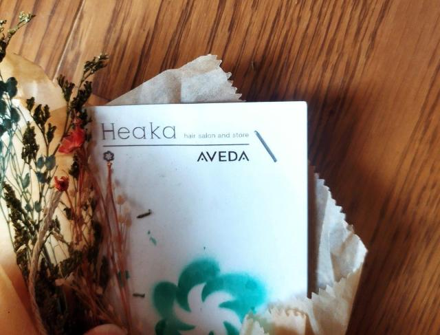 Aveda �~�j�h���C�t�����[ �X���b�O �� �C���e���A/���C�t�� 
