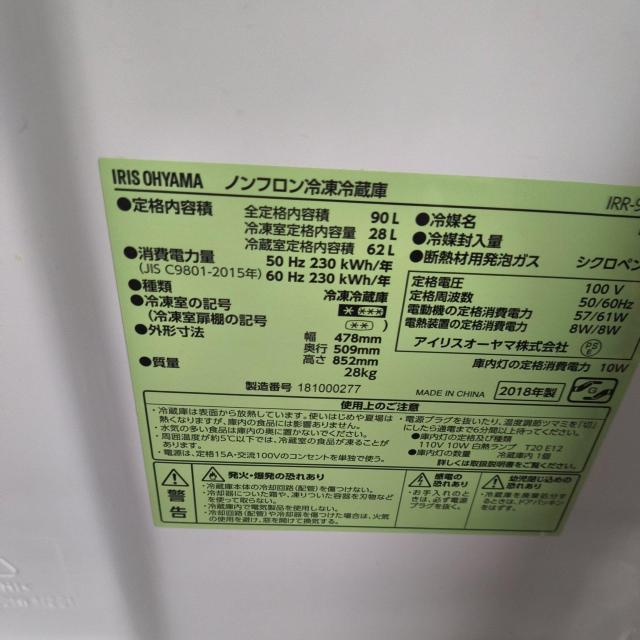 2018�N���①�Ƀc�[�h�A90���b�g������ �� �Ɠd/AV�� 