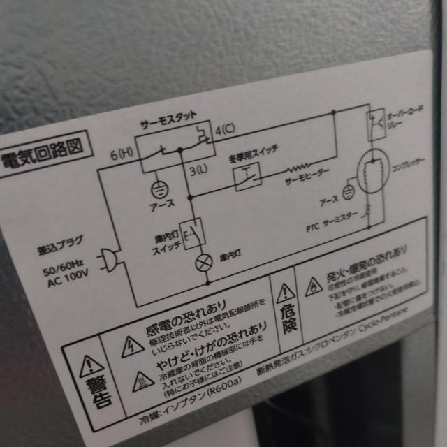 2018�N���①�Ƀc�[�h�A90���b�g������ �� �Ɠd/AV�� 