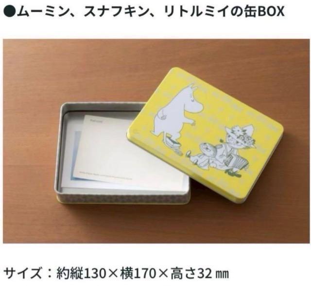 ESSE�G���t�^�����[�~��MOOMIN����BOX�Z�b�g �� �A�j��/�R�~�b�N/�L�����N�^�[�� 