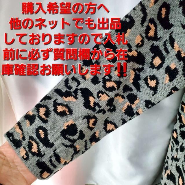 ���݁�508���V�i��Provador���������^���I�j�b�g�����O�J�[�f�B�K����M�� �� �����t�@�b�V������ 