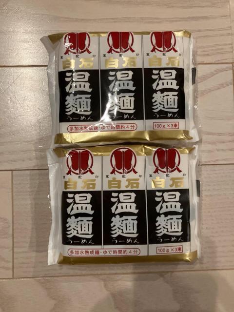 白石温麺 100g×3束入 うーめん 2袋 宮城名物 乾麺 温麺 はたけなか製麺 干しめん < グルメ/ドリンク 白石温麺 100g×3束入 うーめん 2袋 宮城名物 乾麺 温麺 はたけなか製麺 干しめん < グルメ/ドリンクの