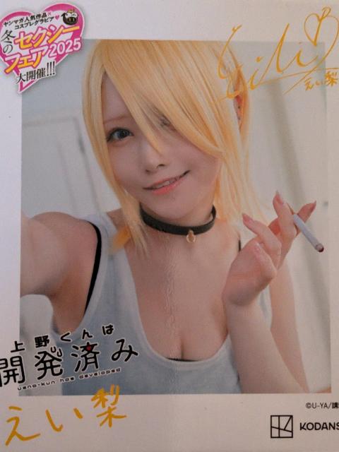 冬のセクシーフェア限定美女チェキ風ブロマイド < ホビー 冬のセクシーフェア限定美女チェキ風ブロマイド < ホビーの