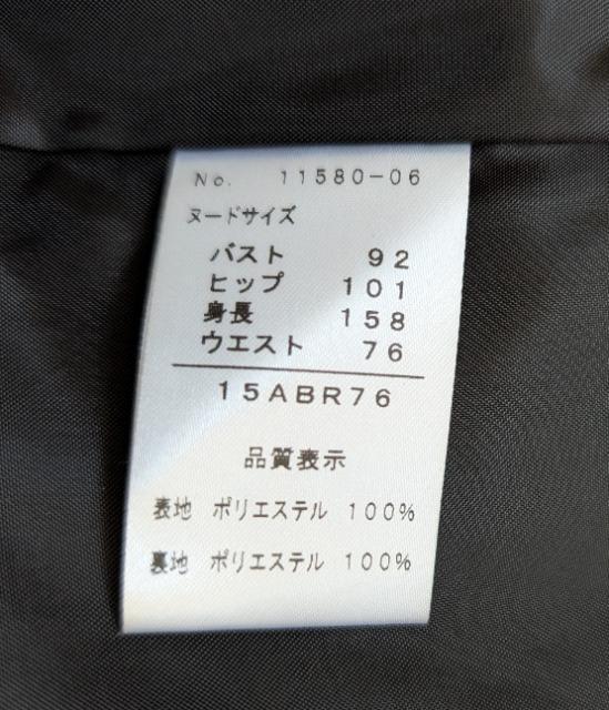 LL★15号★卒業式★フォーマルジャケット★新品★送料無料 < 女性ファッション LL★15号★卒業式★フォーマルジャケット★新品★送料無料 < 女性ファッションの