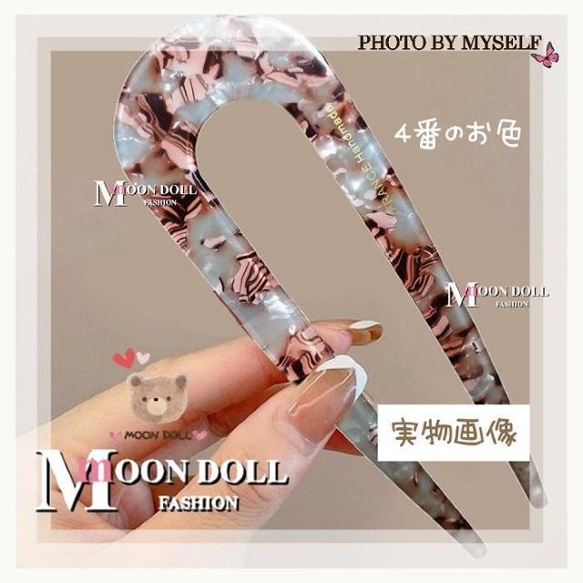 U���^���񂴂��@������ ������@���߁@4�� �� �����A�N�Z�T���[/���v�� 