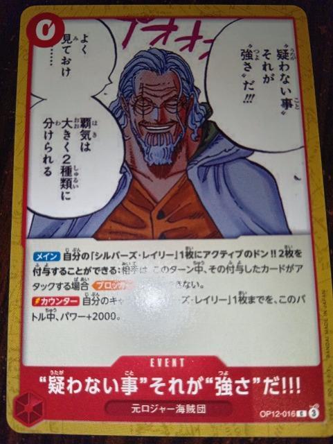 �����s�[�X�J�[�h���^��Ȃ������ꂪ���������t����J  �� �g���[�f�B���O�J�[�h�� 