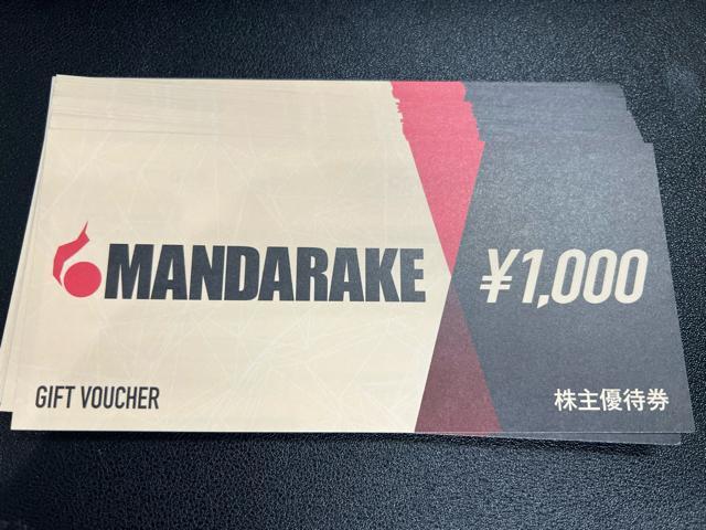 まんだらけ株主優待券33000円分 < チケット/金券 まんだらけ株主優待券33000円分 < チケット/金券の