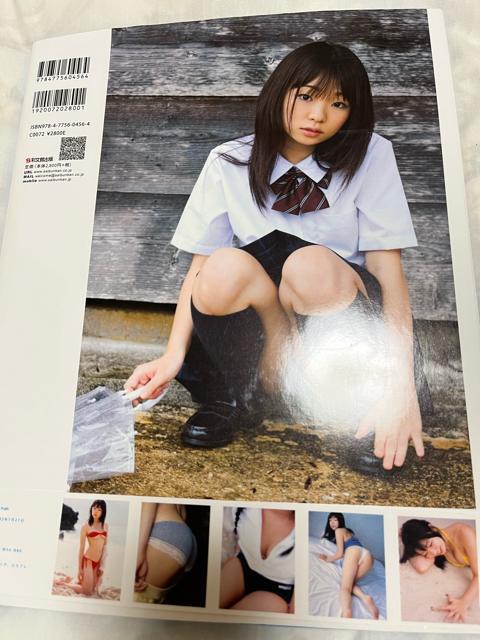 値下げ再出品しました タンス整理品 書籍 送料込み ゆうパケット発送 藍谷莉穂さん写真集 < 本/雑誌 値下げ再出品しました タンス整理品 書籍 送料込み ゆうパケット発送 藍谷莉穂さん写真集 < 本/雑誌の
