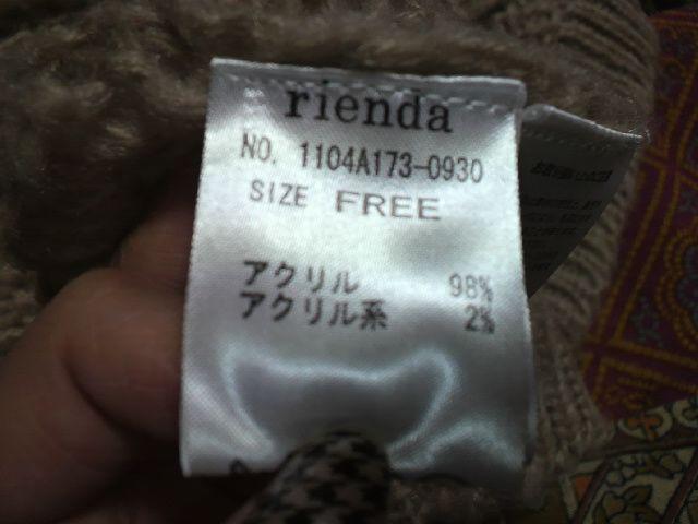 rienda/リエンダ鍵あみ ロング ニット < ブランド  rienda/リエンダ鍵あみ ロング ニット < ブランドの