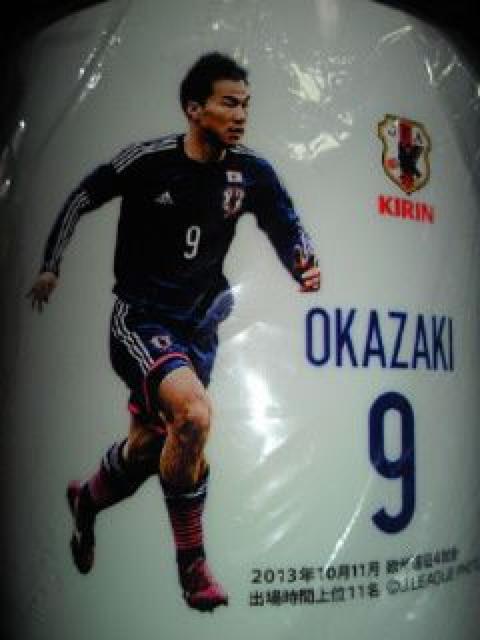 キリン サッカー 日本代表 ドイツ 岡崎慎司 プリント マグカップ コップ カップ 白 < レジャー/スポーツ  キリン サッカー 日本代表 ドイツ 岡崎慎司 プリント マグカップ コップ カップ 白  < レジャー/スポーツの