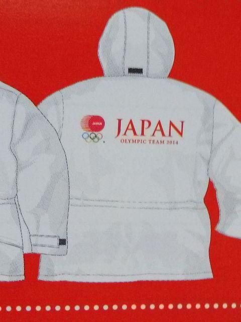 LOTTE 当選品☆2014 ソチオリンピック 日本代表応援ジャンパー☆新品 フリーサイズ < ホビー  LOTTE 当選品☆2014 ソチオリンピック 日本代表応援ジャンパー☆新品 フリーサイズ < ホビーの
