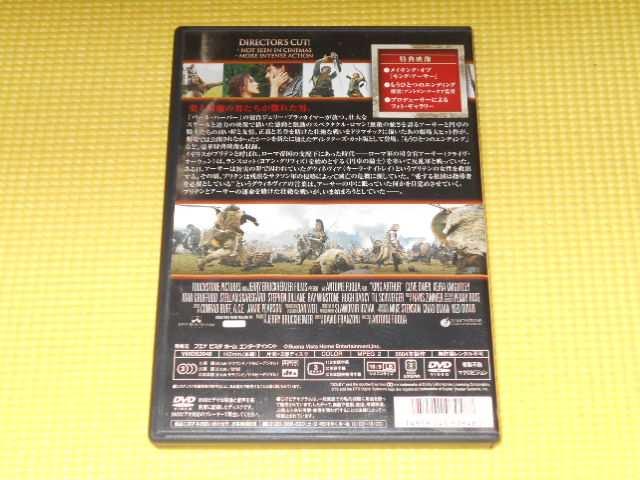 DVD★キング・アーサー DIRECTOR'S CUT < CD/DVD/ビデオ DVD★キング・アーサー DIRECTOR'S CUT < CD/DVD/ビデオの