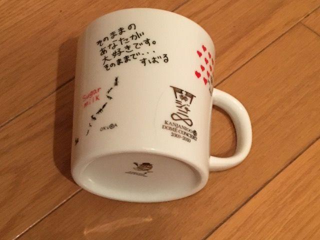 関ジャニ∞ カウコングッズ メッセージマグカップ 新品未使用 < タレントグッズ 関ジャニ∞ カウコングッズ メッセージマグカップ 新品未使用 < タレントグッズの