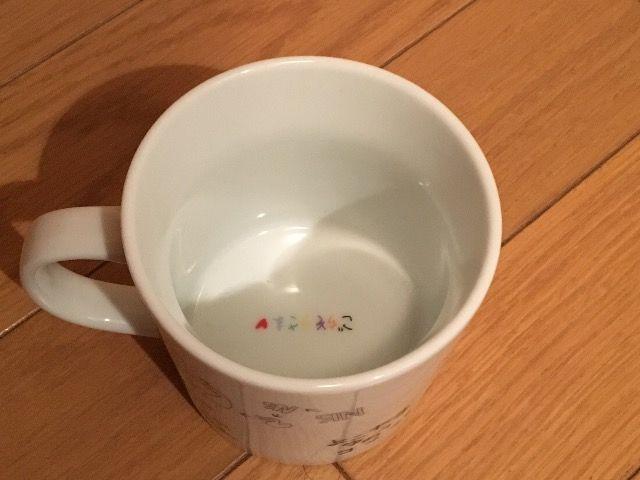 関ジャニ∞ カウコングッズ メッセージマグカップ 新品未使用 < タレントグッズ 関ジャニ∞ カウコングッズ メッセージマグカップ 新品未使用 < タレントグッズの