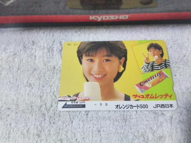 �I���J�t���[500 ����@�q �̂�s�[ �O���R �I�����b�e�B JR�����{ '88/2 ���g�p  �� �z�r�[�� 