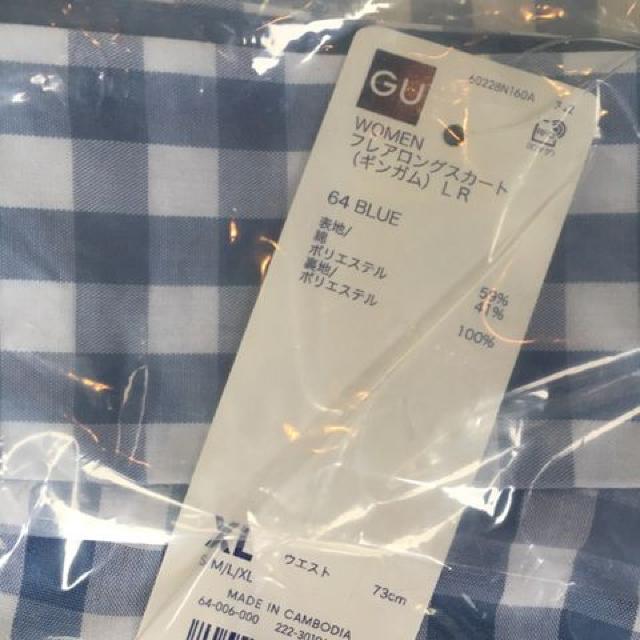 GU・ギンガムチェック柄フレアスカート。ブルーXL < ブランド GU・ギンガムチェック柄フレアスカート。ブルーXL < ブランドの
